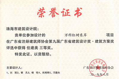 省三等奖