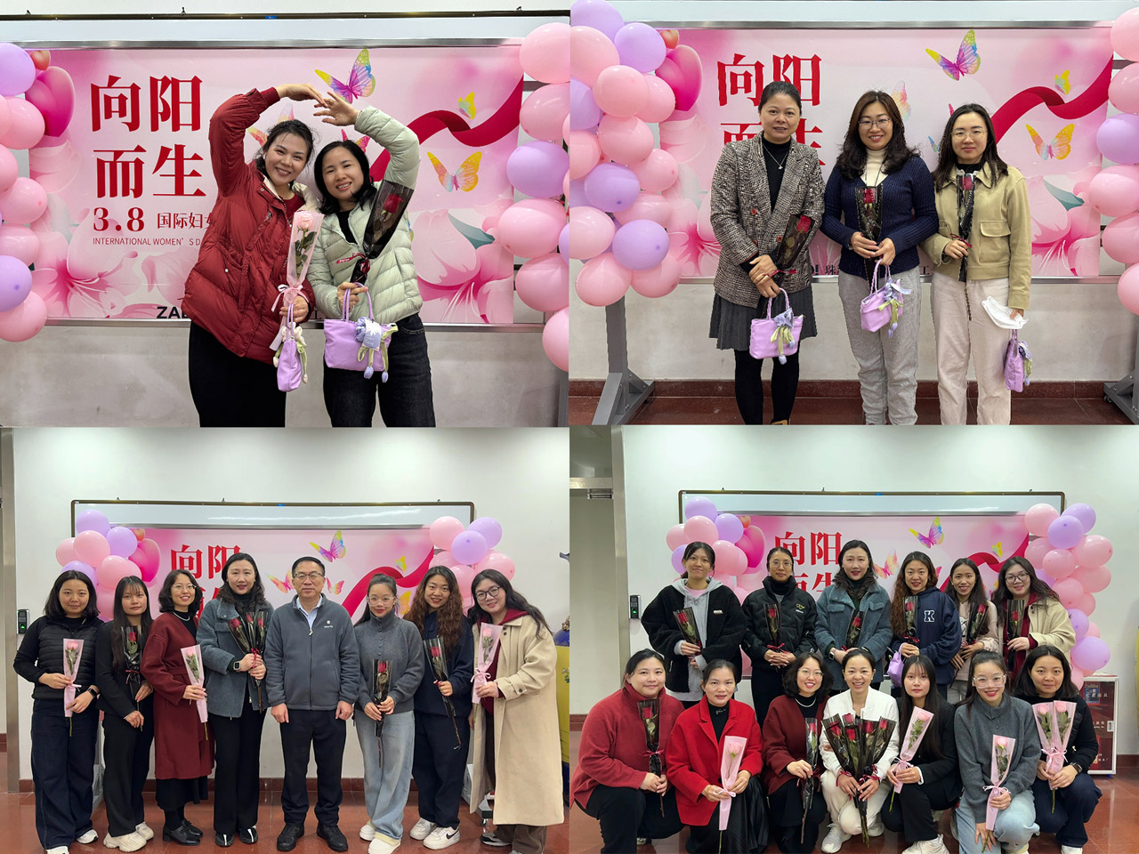合照4拼